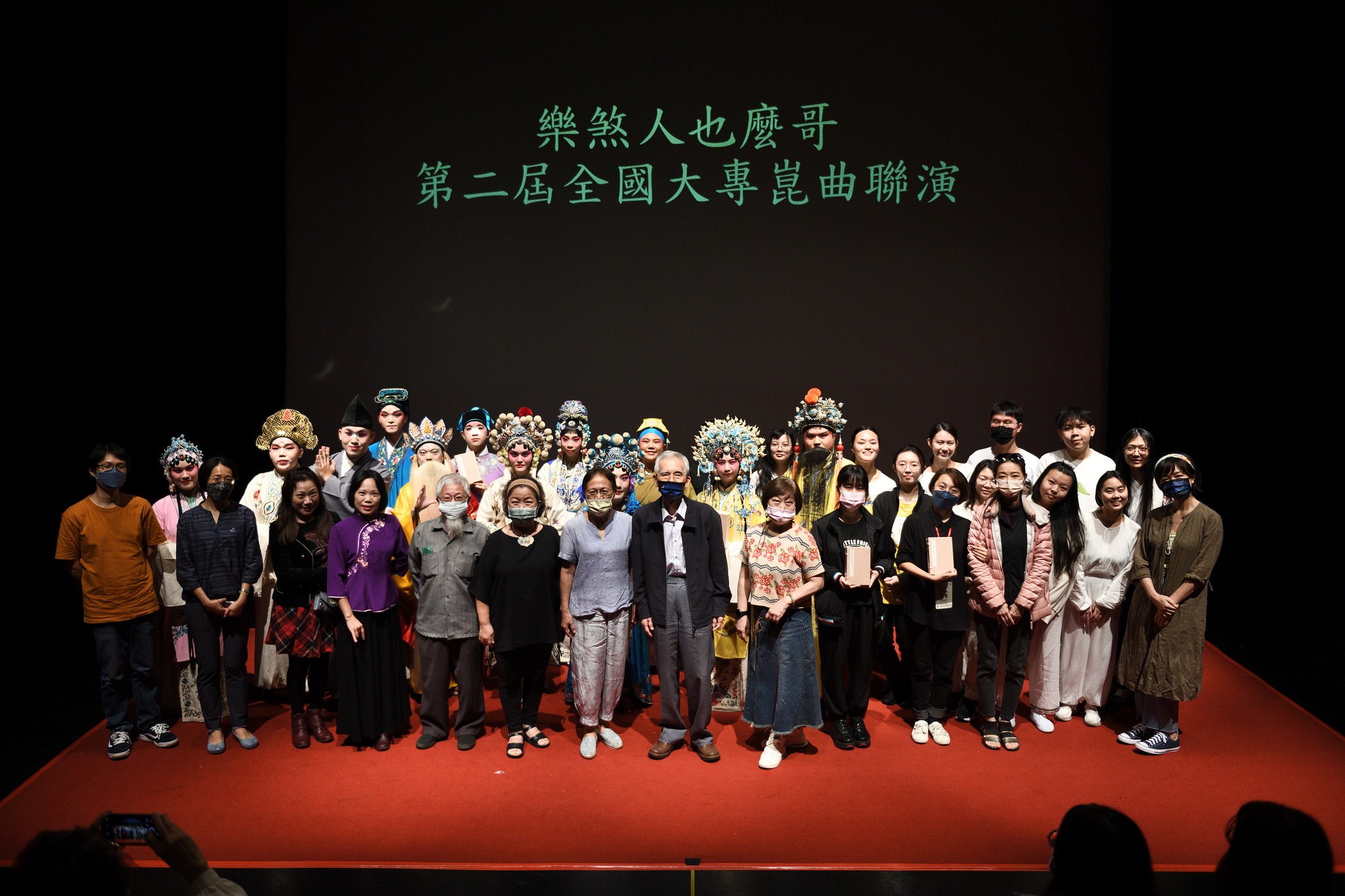 2022 University Kunqu Opera Joint Performance