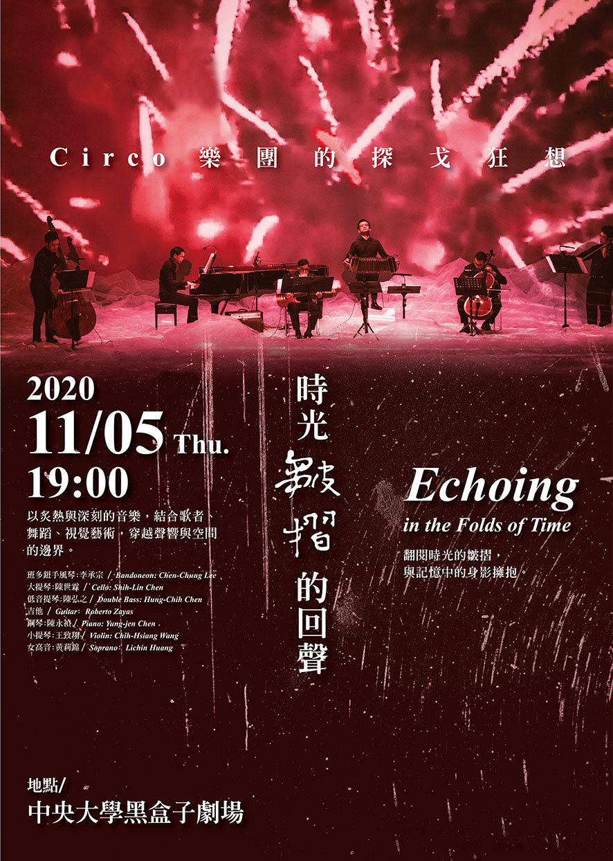 Echoing in the Folds of Time - Circo Ensemble