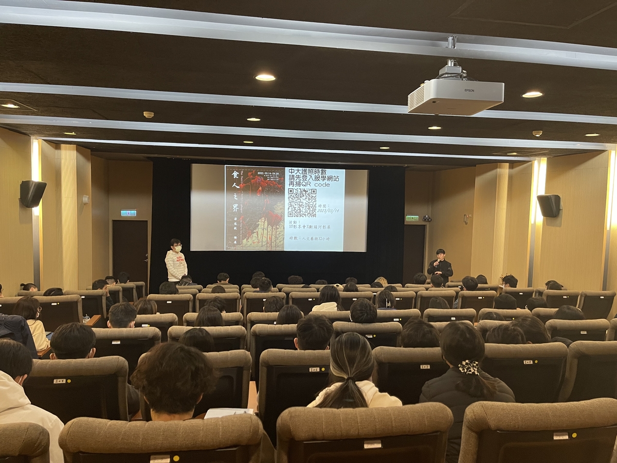 Beheaded Stream Film Festival - Center for Humanities and Arts at ...