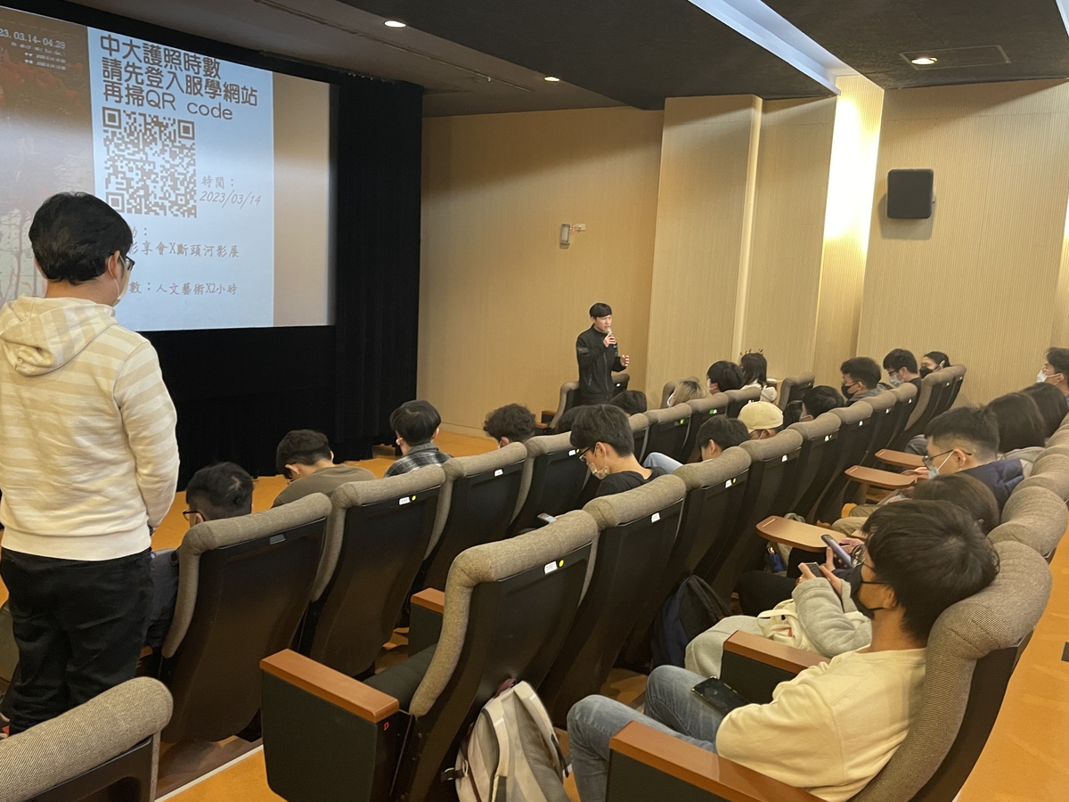 Beheaded Stream Film Festival - Center for Humanities and Arts at ...